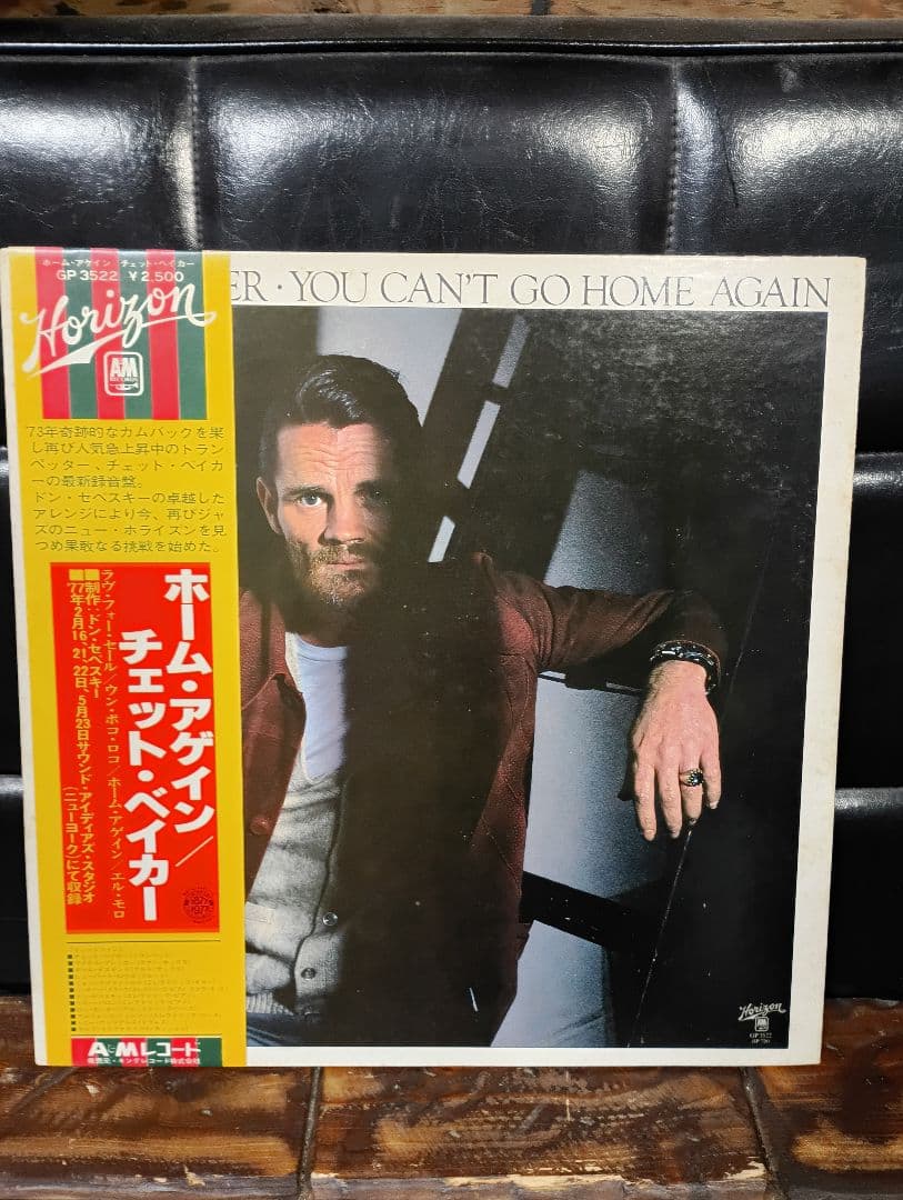 希少　見本盤　チェット・ベイカー　サンプル　白レーベル