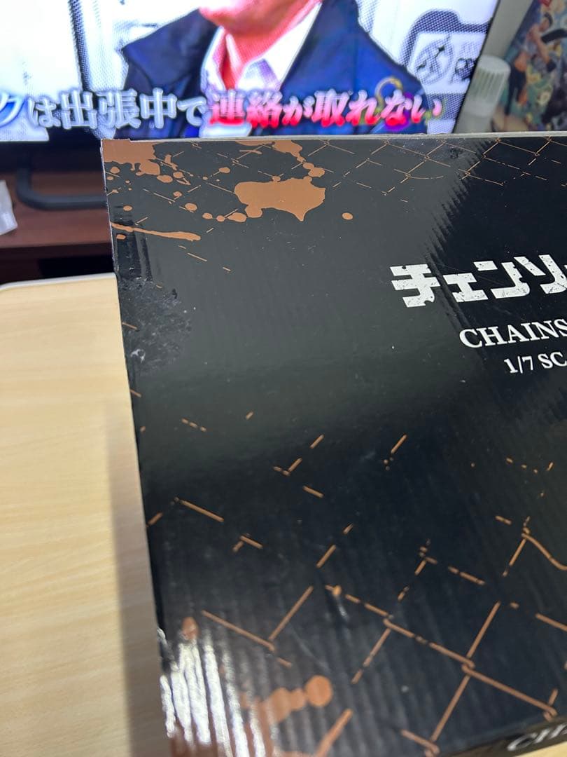 叶*多様 渋谷スクランブル チェンソーマン 1/7 スケール　フィギュア　開封済