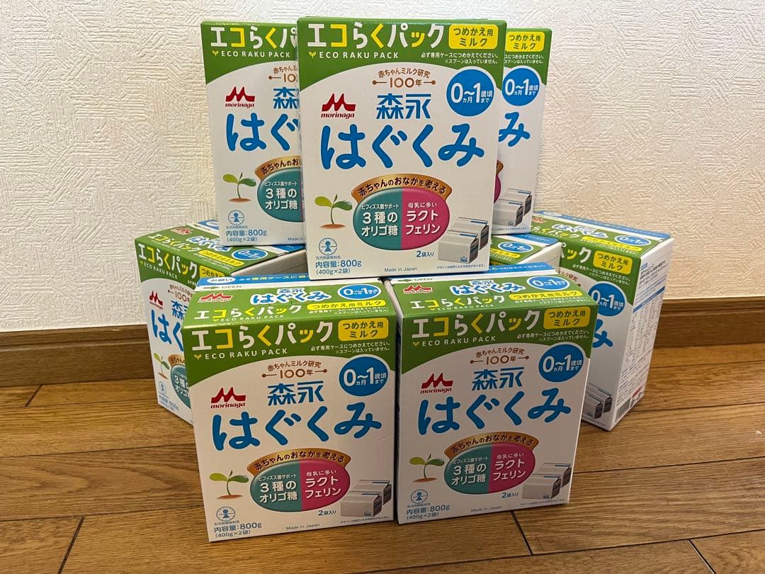 新品未使用 8.5箱 はぐくみ 粉ミルク 800g エコらくパック