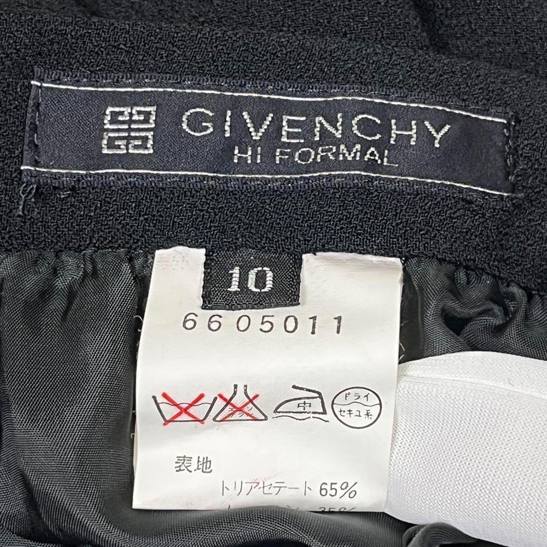 【極美品 ジバンシィ】セットアップ フォーマル スカート ノーカラー レース