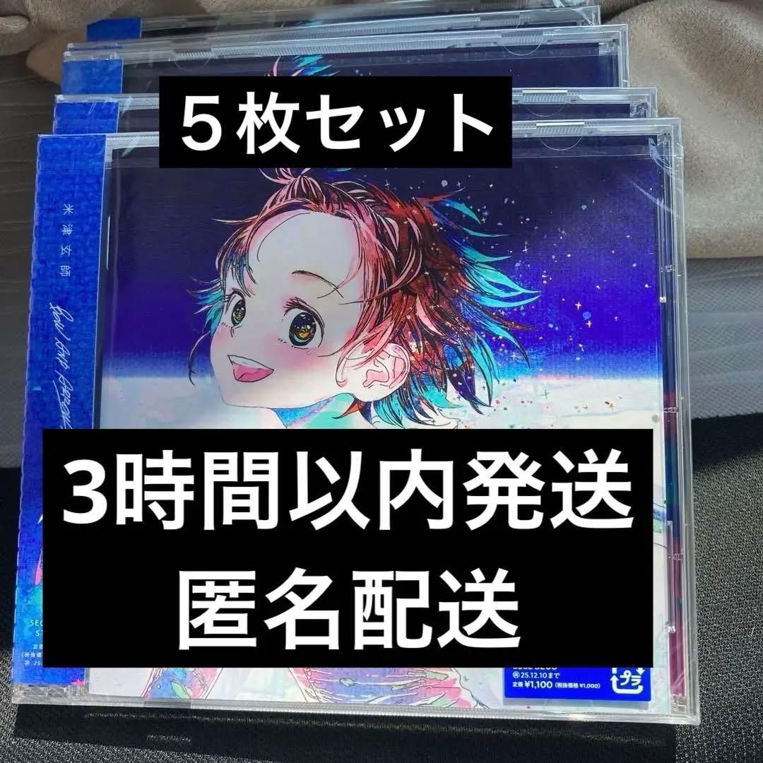【3時間以内発送】米津玄師「BOW AND ARROW」 通常初回仕様盤 ５枚