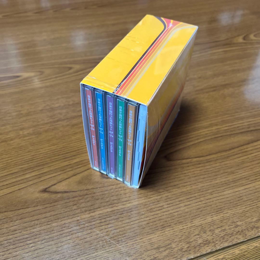 CD 日本で流行った洋楽ヒット '69~'79