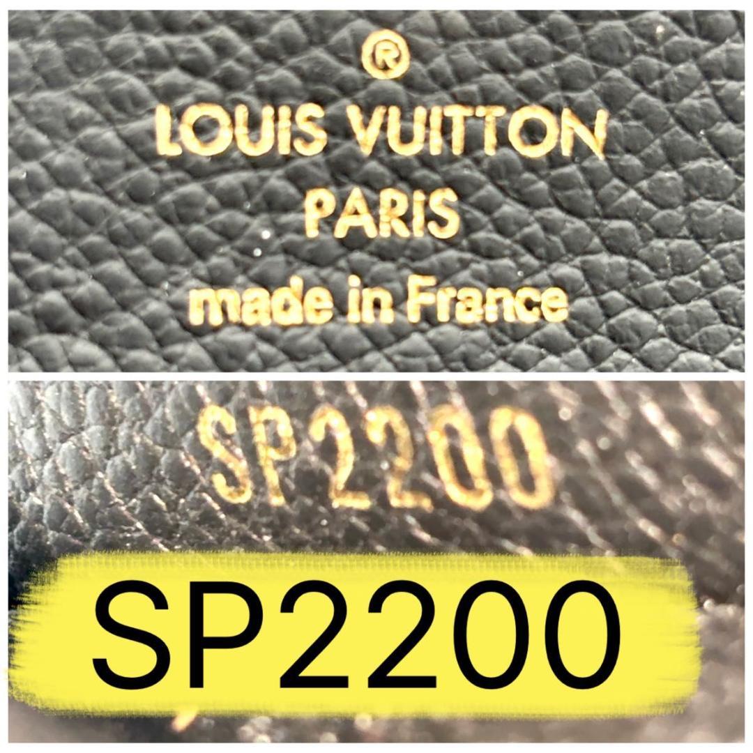 Hibiki様ルイヴィトン アンプラント ミュルティクレ 6 キーケース