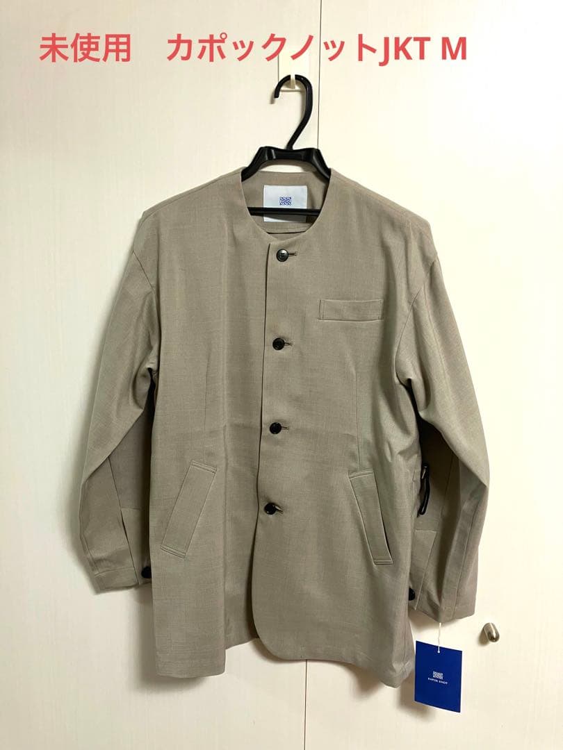 未使用　カポックノット　ノーカラーJKT M 定価2.4万円