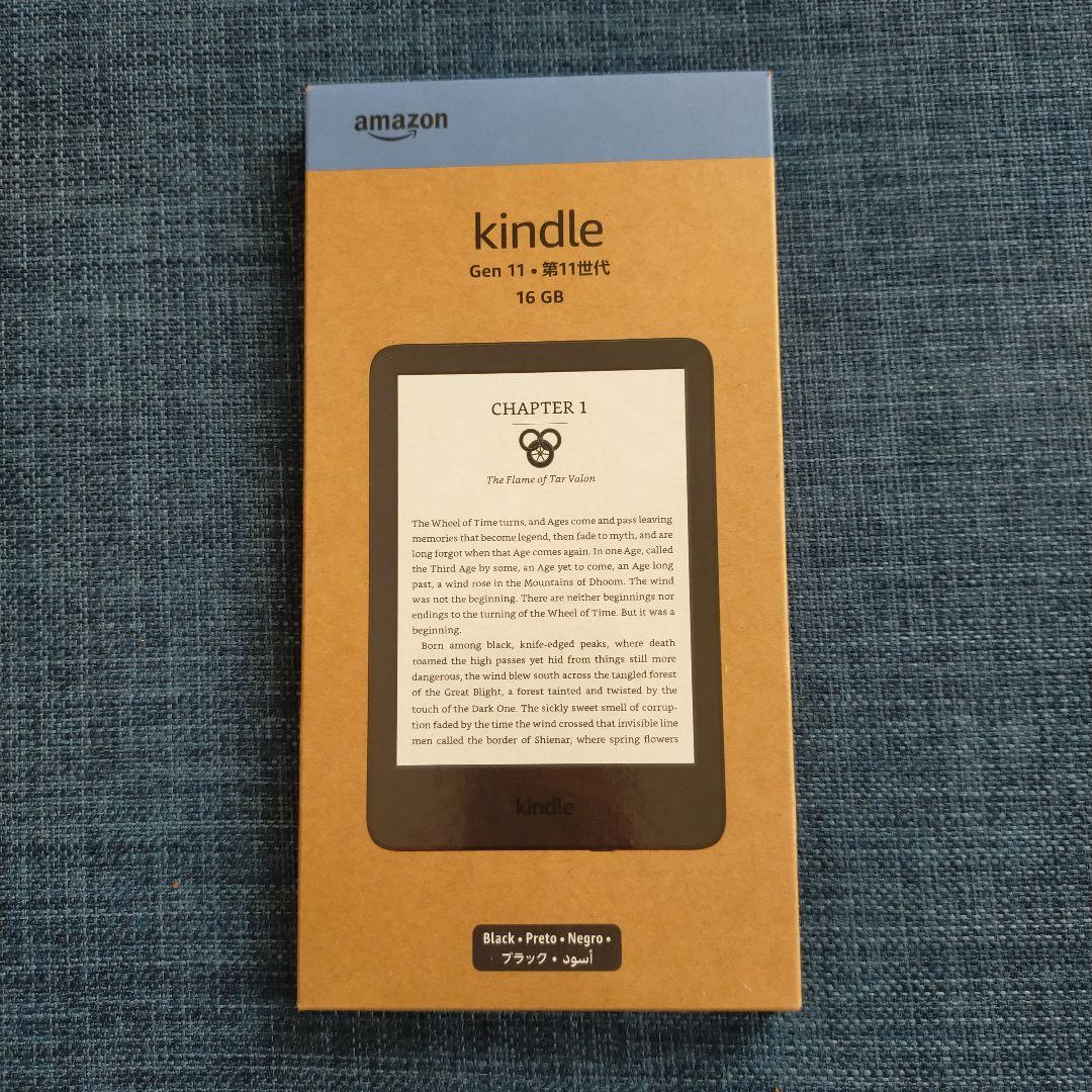 新品未開封 Amazon Kindle 第11世代 16GB ブラック 6インチ