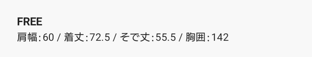 ＣＯＮＥ／ＢＩＧＧジャン