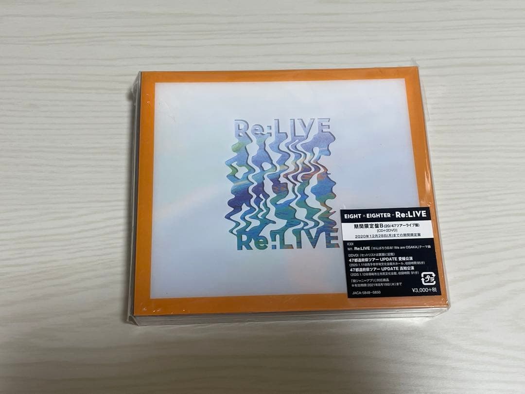 関ジャニ∞ Re:LIVE(初回限定盤,初回限定盤A,初回限定盤B,通常盤)