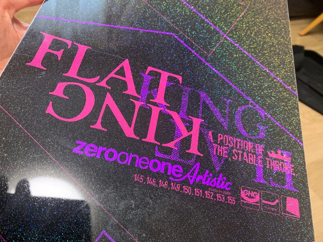 みりもり　011 FLAT KING スノーボード 149