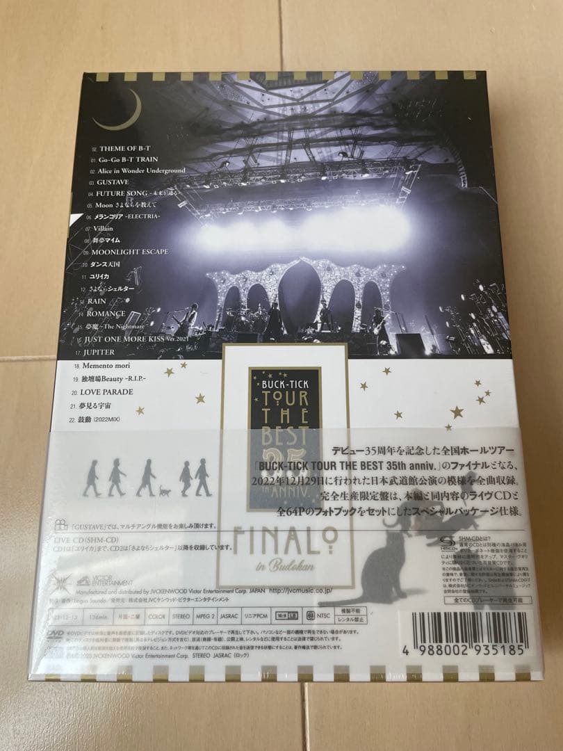 【新品未開封】BUCK-TICK 35周年ファイナル武道館 完全生産限定盤DVD