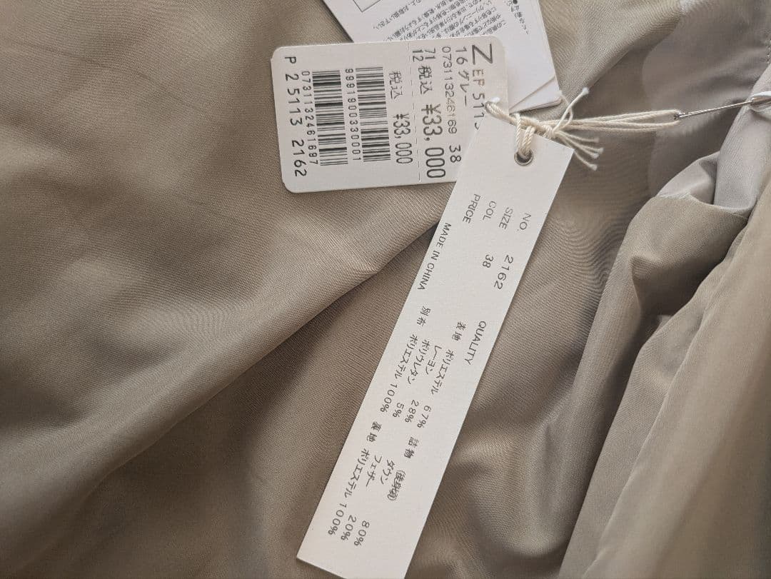 ヤマダヤ CLOVE　ドッキングデザインダウンベスト グレー