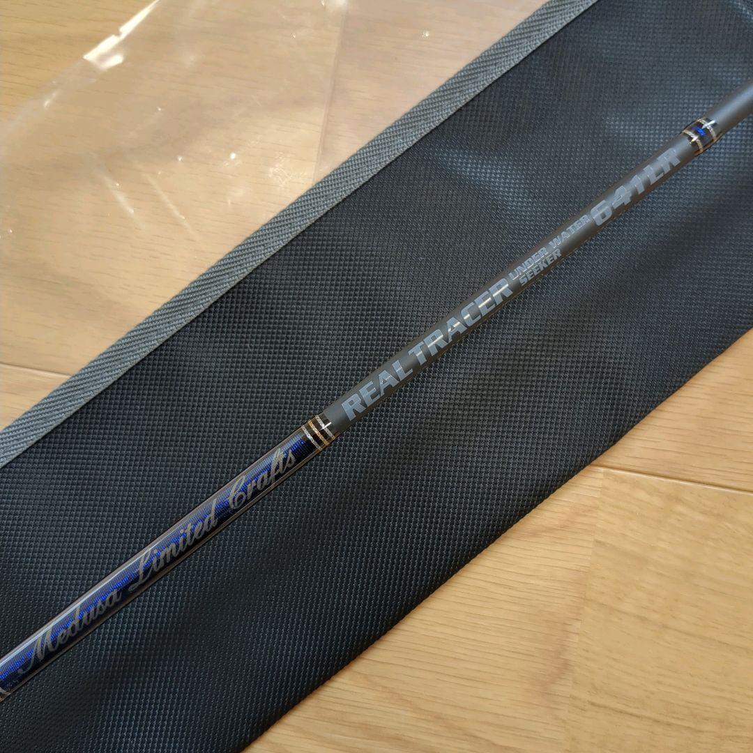 【送料込】MCワークス REAL TRACER 641LR リアルトレーサー