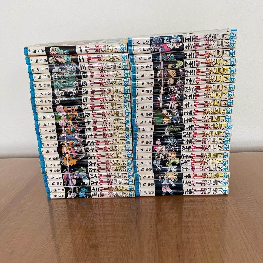 ドラゴンボール 全巻 初版 セット 1巻 ～ 42巻 まとめ 大量 1刷 鳥山明