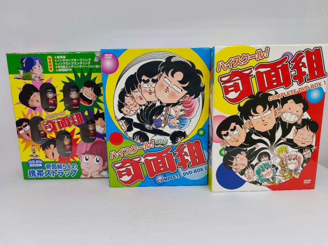 ハイスクール!奇面組 COMPLETE DVD-BOX1 BOX2