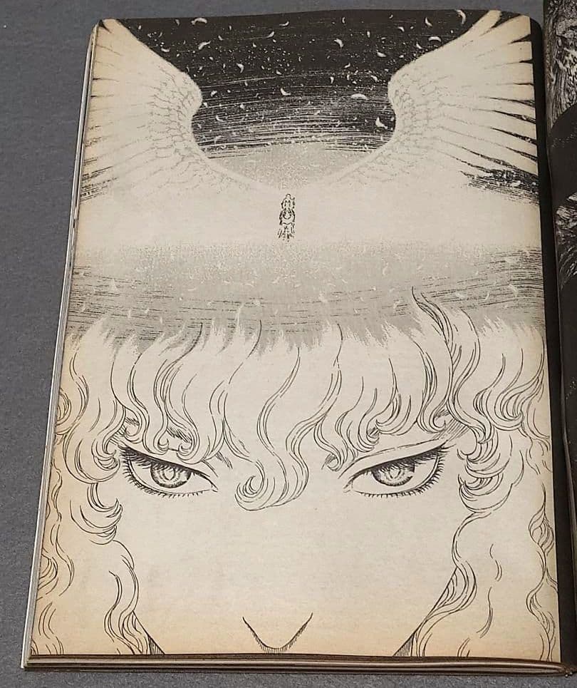 ヤングアニマル2008年21号/ベルセルク表紙&特別カバー付録未切/三浦建太郎