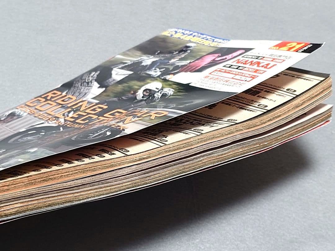 ヤングアニマル2008年21号/ベルセルク表紙&特別カバー付録未切/三浦建太郎