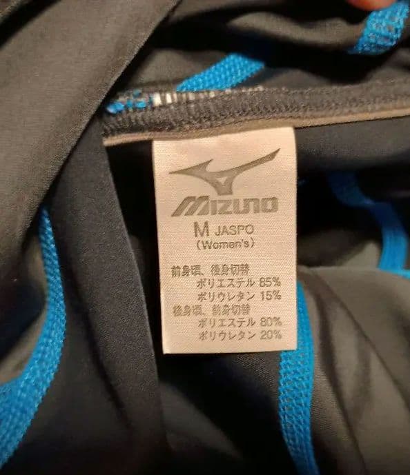 Mizuno ミズノ 競泳水着 85OF-120 Mサイズ 美品