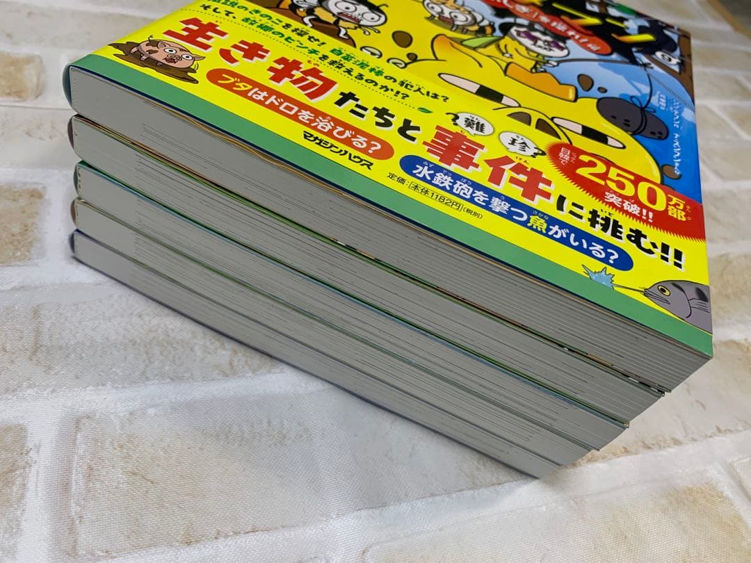 理科ダマン １～9巻セット