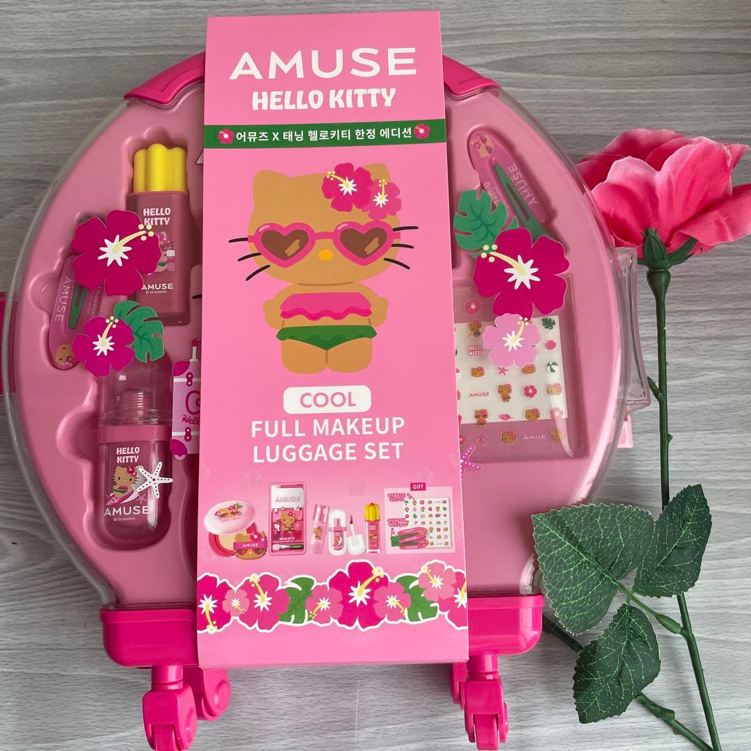 AMUSE 日焼けキティ フルメイク キャリーケース ブルベセット