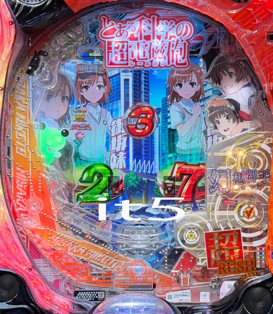 ■□FUJI Pとある科学の超電磁砲 青様□■