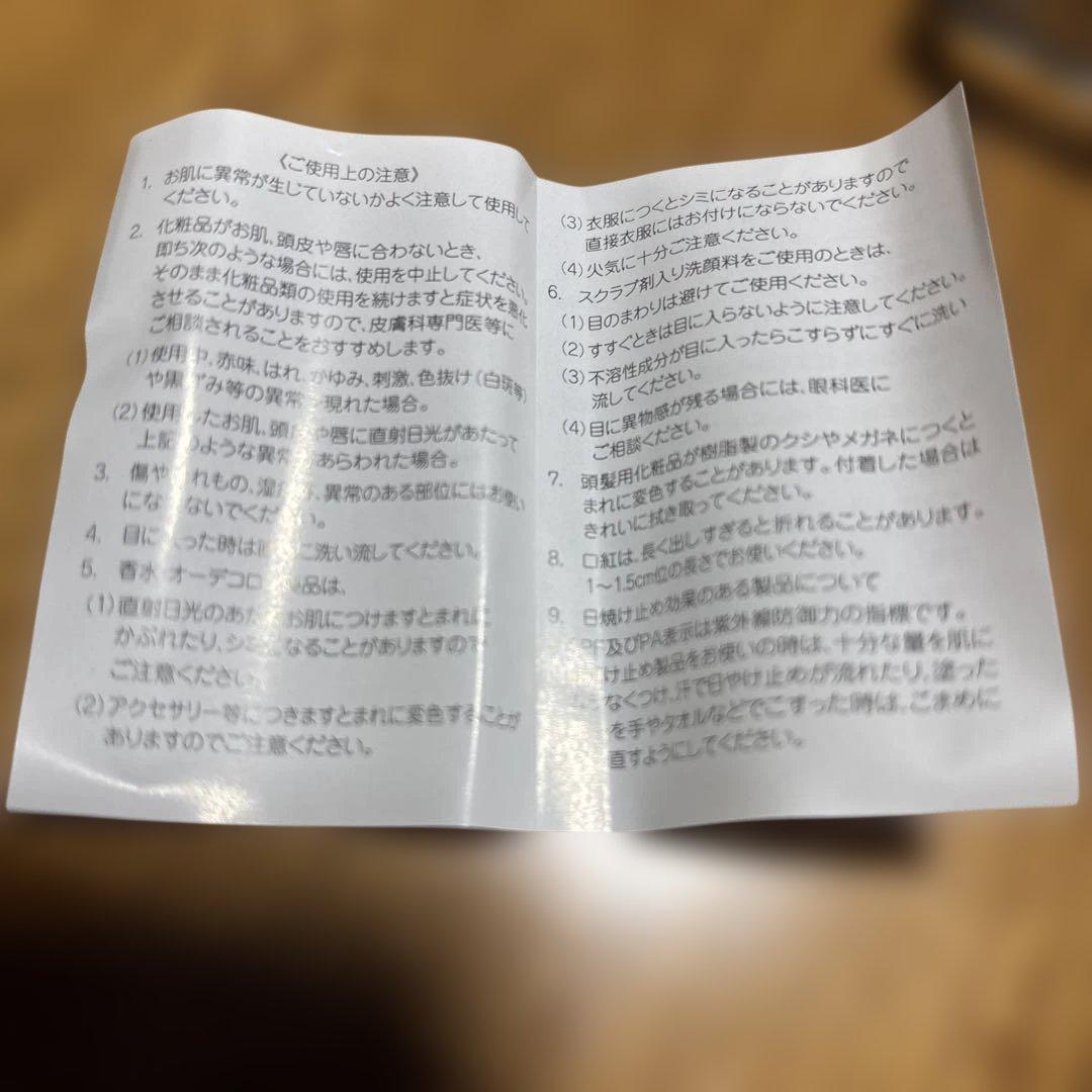 Maison Francis Kurkdjianオードトワレ