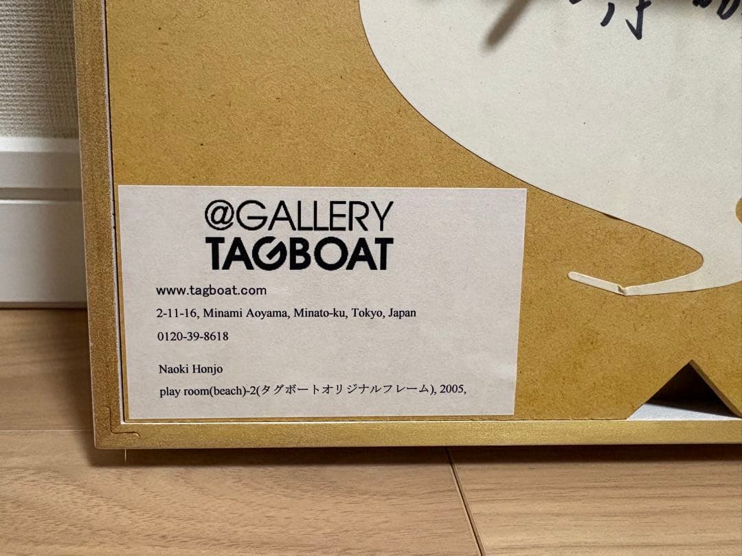 【Ryo】本城直季 タグボートオリジナルplay room（beach）