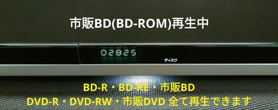 ほぼ新品2TB！W録！高画質！4KUPコンバート！SONY BDZ-ZW1500