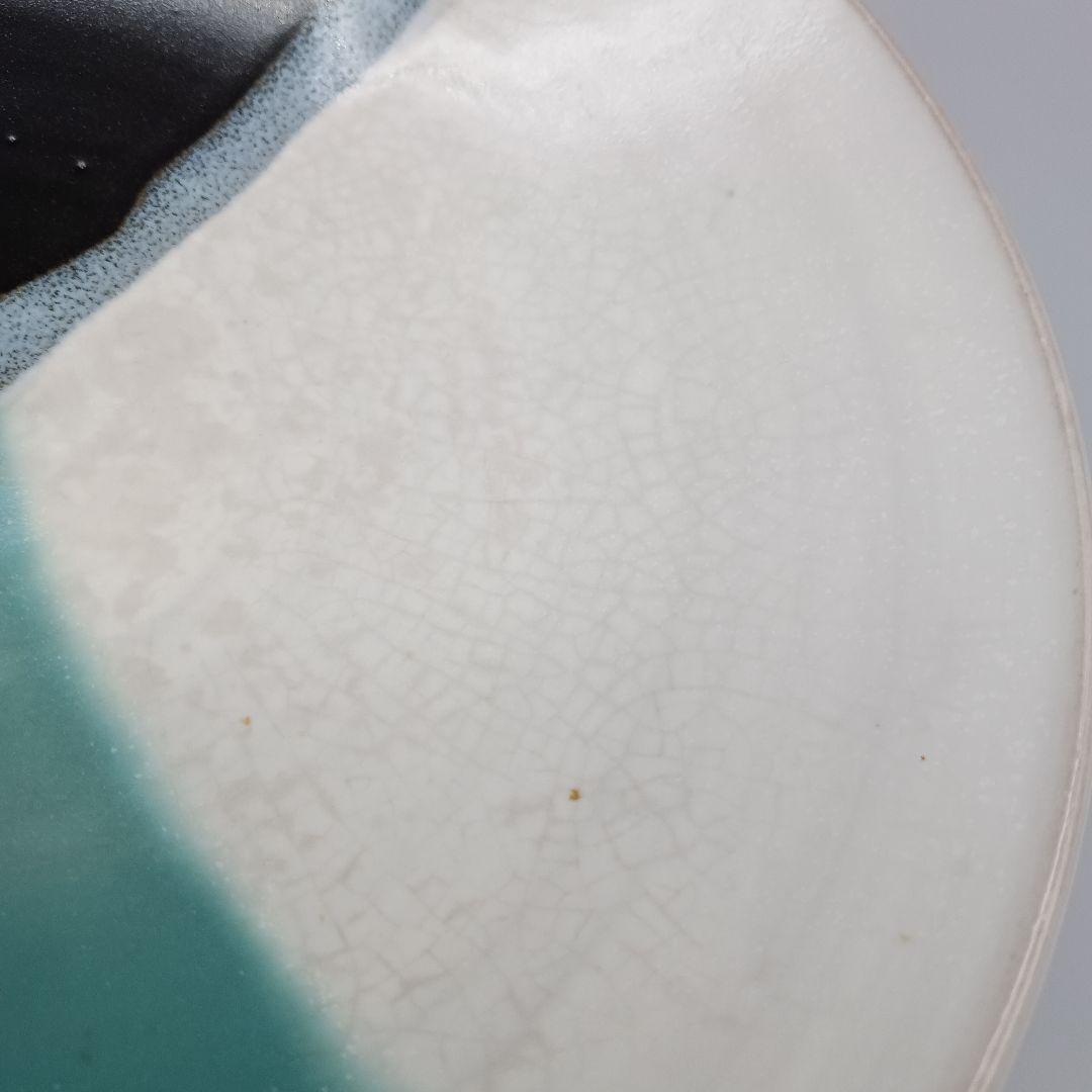 因州 中井窯 染め分け 3色 皿 2点 セット 器 六寸