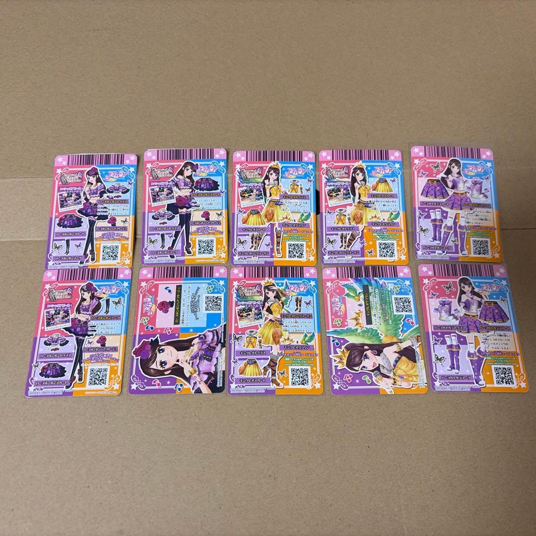 アイカツ　ローズボンボン　キングレオ　その他