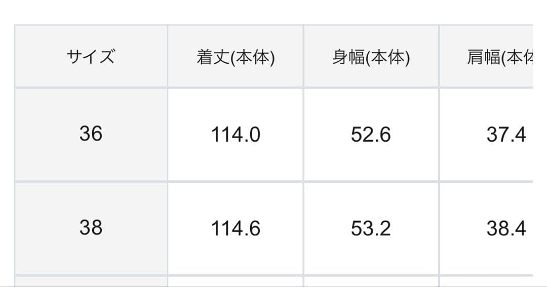 【新品未使用品】オンワード樫山23区　ワンピース　Mサイズ