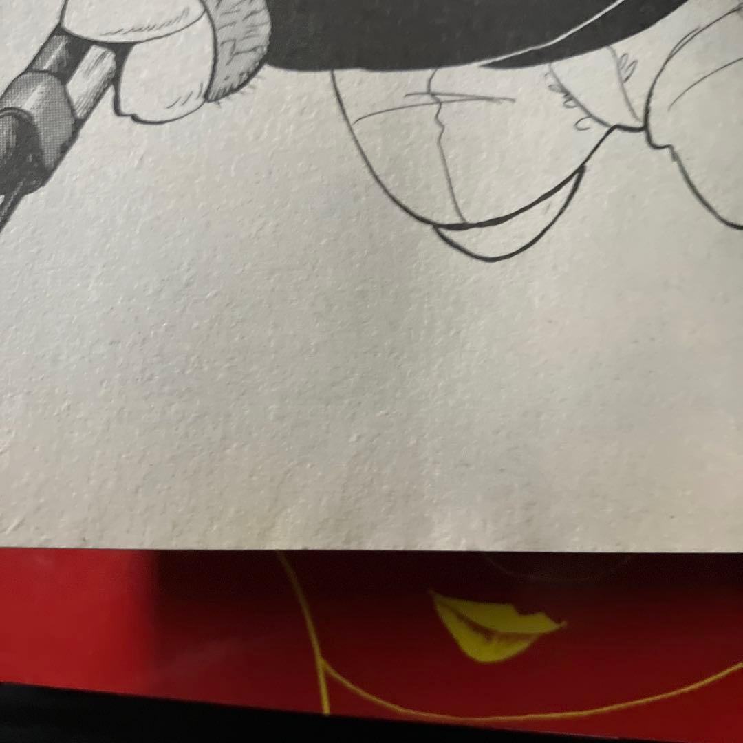 ラブリン•モンロー全13巻(ジョージ秋山)