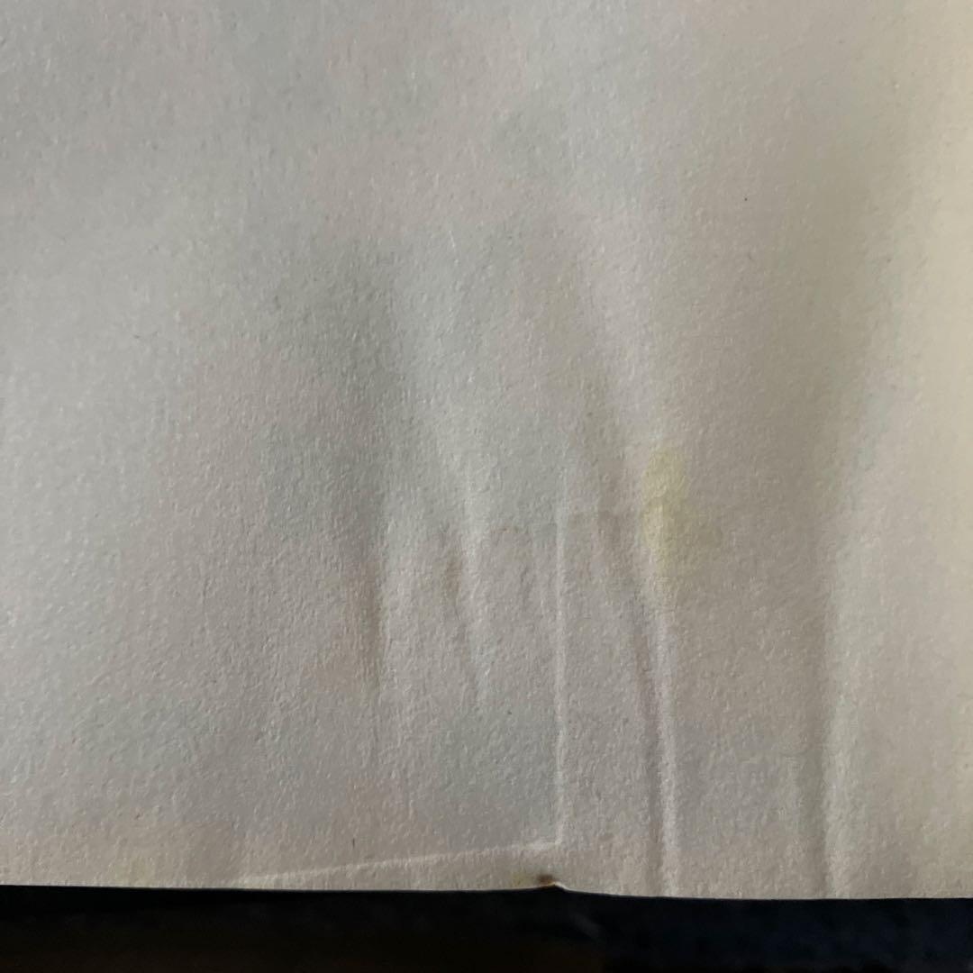 ラブリン•モンロー全13巻(ジョージ秋山)