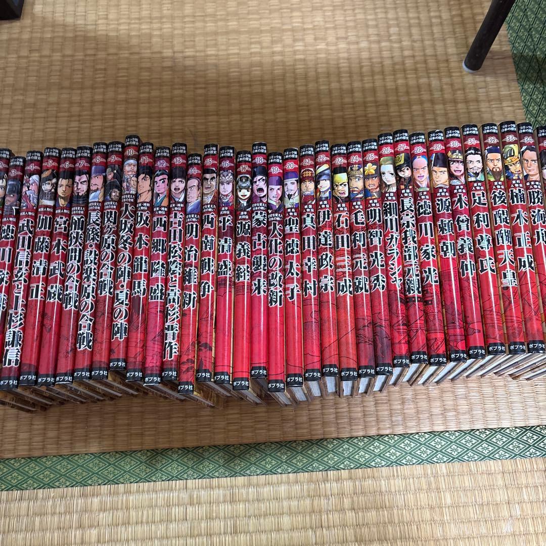 戦国人物伝 セット　35巻