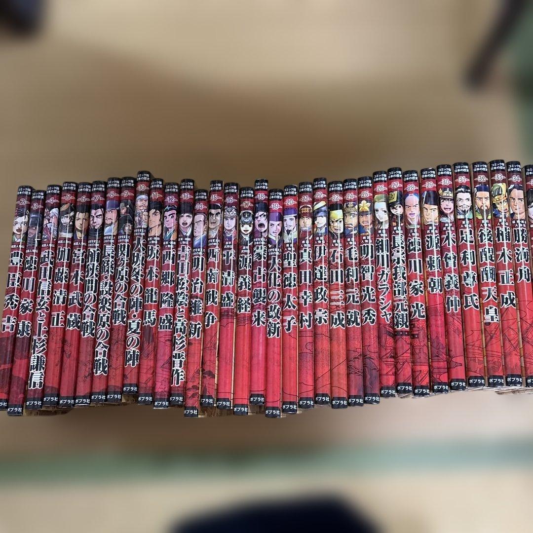 戦国人物伝 セット　35巻