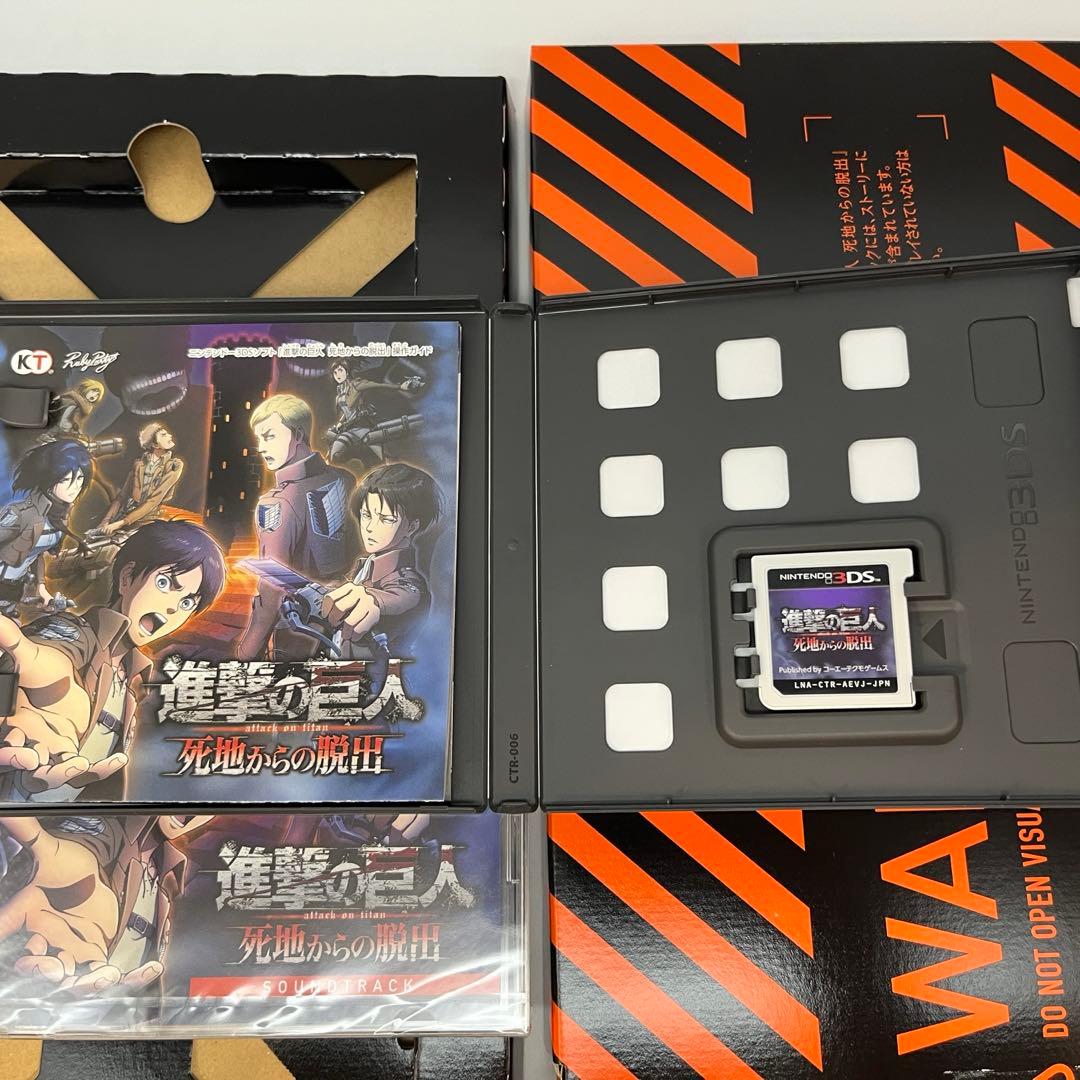 進撃の巨人 死地からの脱出 トレジャーBOX