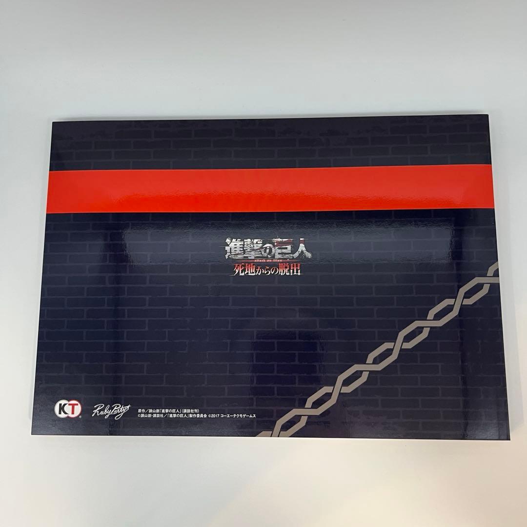 進撃の巨人 死地からの脱出 トレジャーBOX