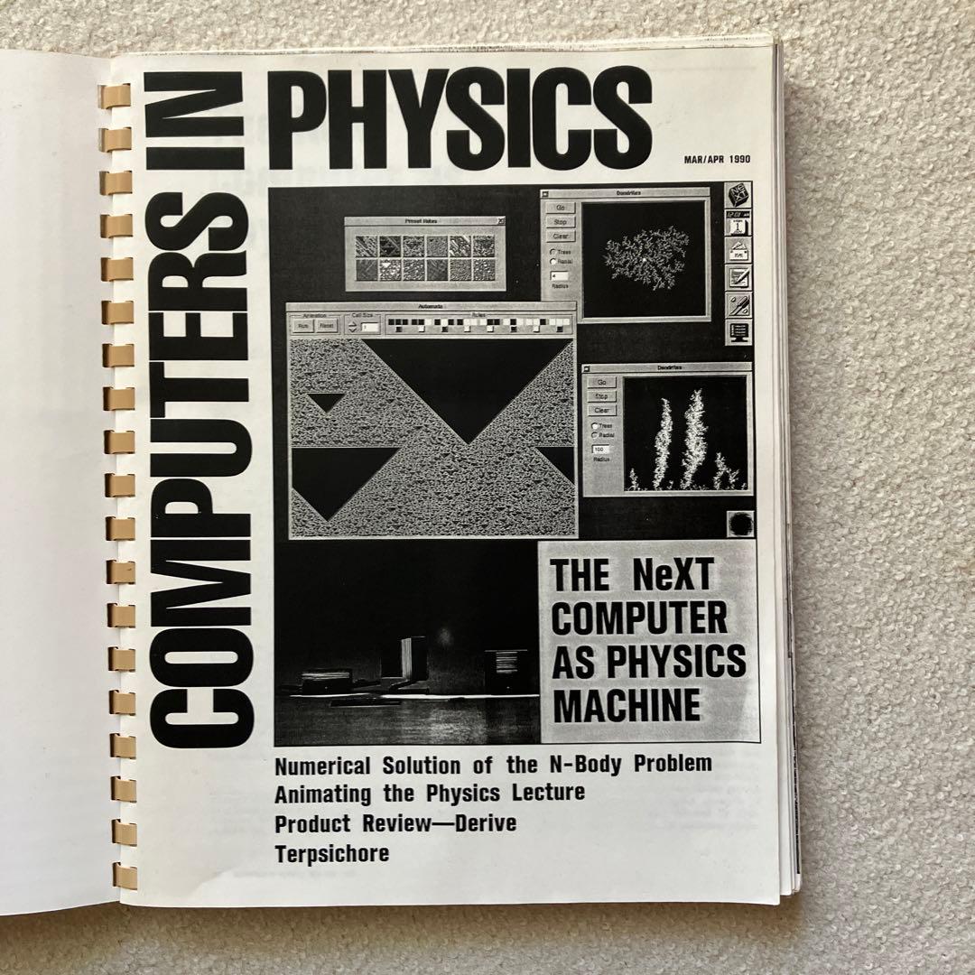 NeXT Press Clippings(資料集)