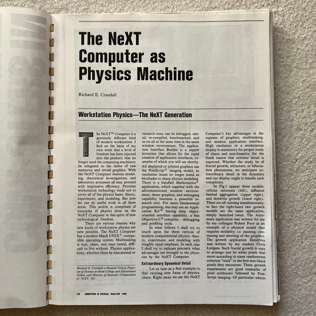 NeXT Press Clippings(資料集)