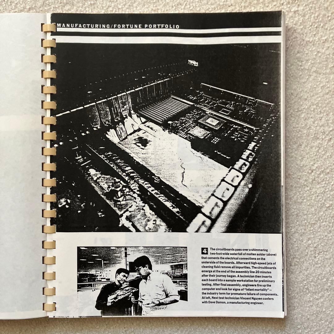 NeXT Press Clippings(資料集)