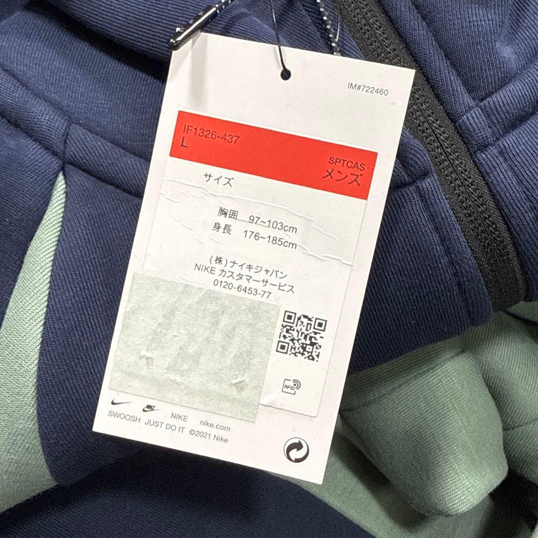 ナイキ　テックフリース　ウィンドランナー　パーカー　パンツ　セットアップ　L 紺