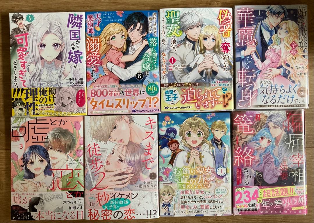 ★かのんたん①〜⑨★