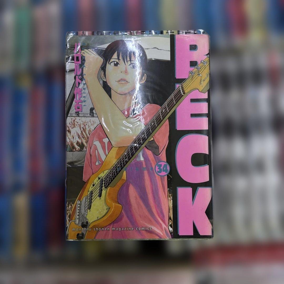 BECK ゴリラーマン40 等　計67冊　全巻　セット　A-0202 691