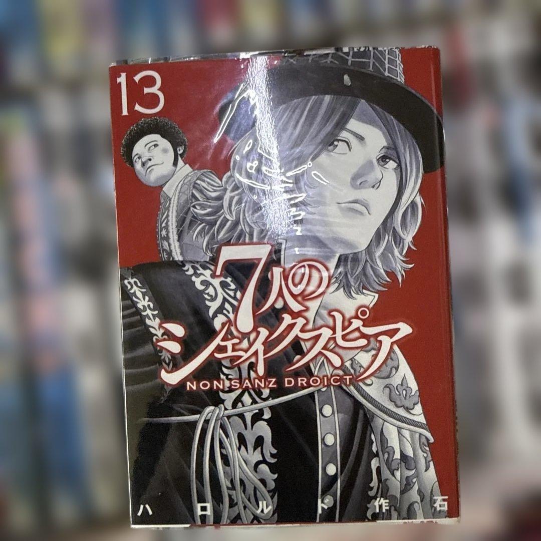 BECK ゴリラーマン40 等　計67冊　全巻　セット　A-0202 691
