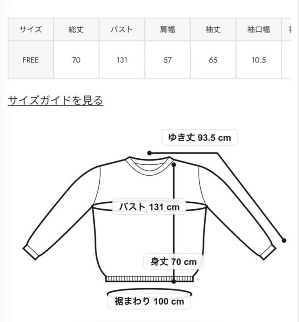 トップス SLY PRINT OVER HOODIE