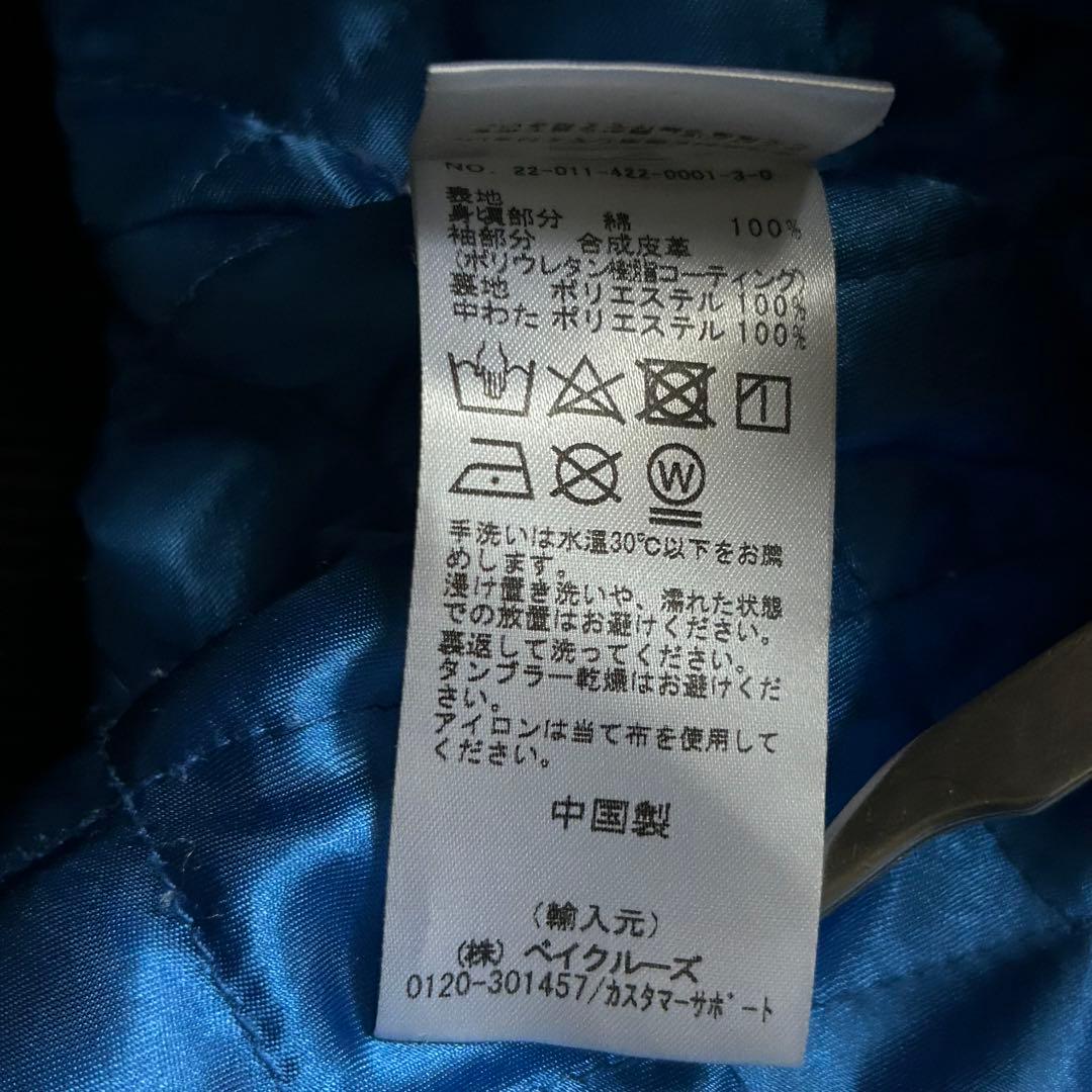 極美品 house of sunny 切り替え フェイクレザー スタジャン 黒