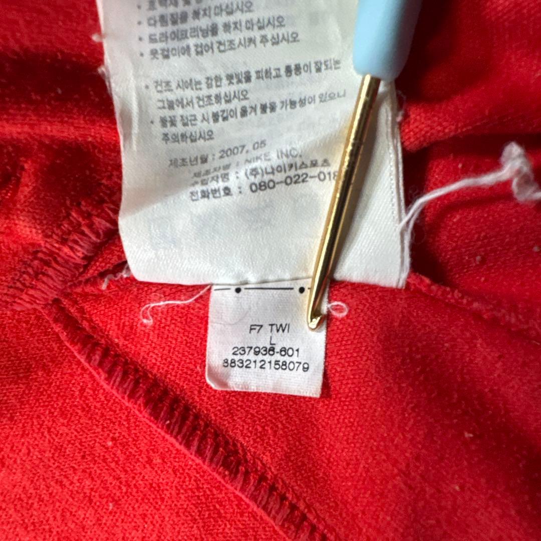 NIKE×マンU古着2008年製トラックジャケット製ロナウド黄金期Y2K U33