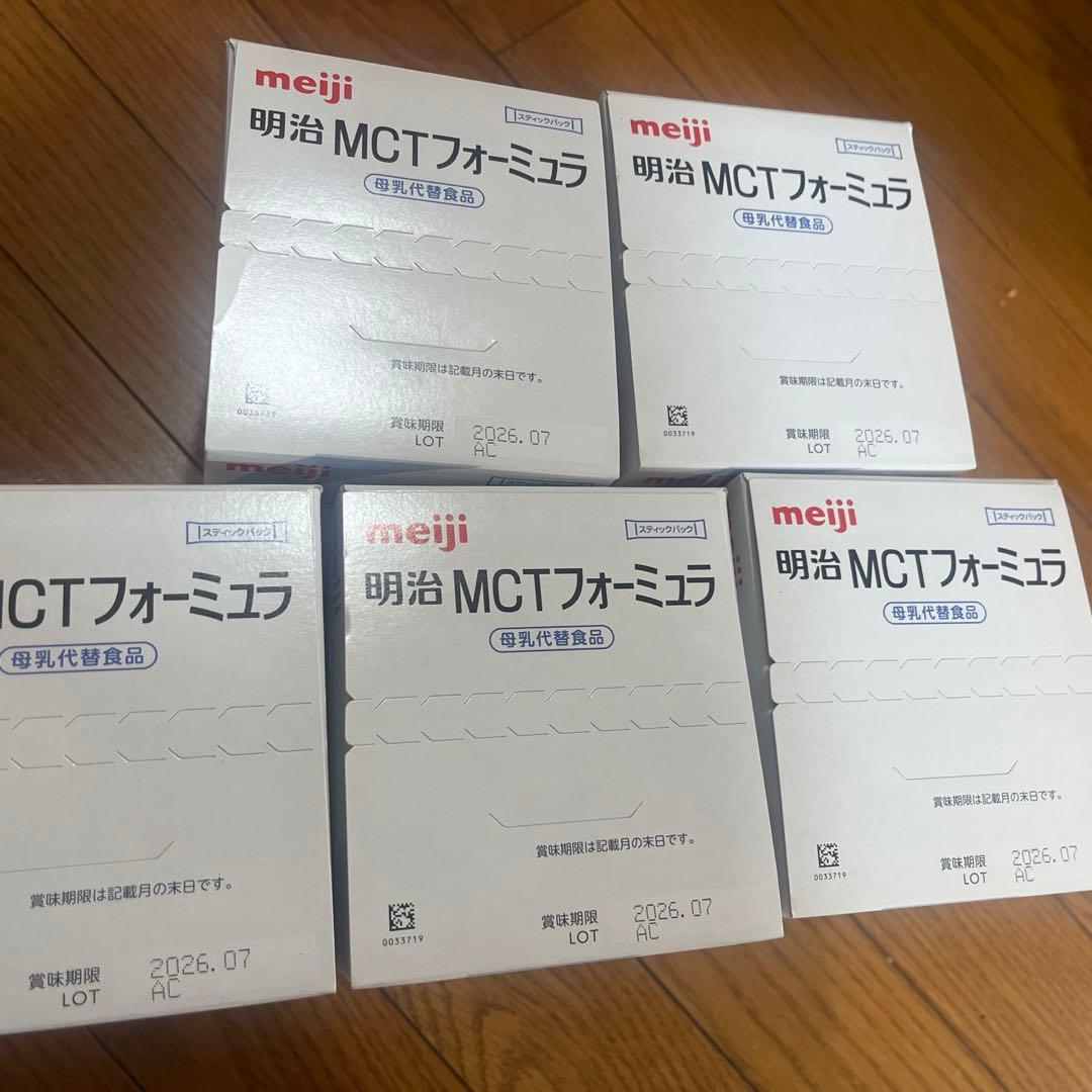 新品未開封】 明治 MCTフォーミュラ　スティック　14g×20包 ✖️5箱