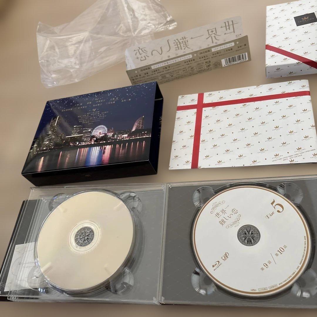 世界一難しい恋 Blu-ray BOX〈初回限定版・6枚組〉鮫島ホテルタオル付き