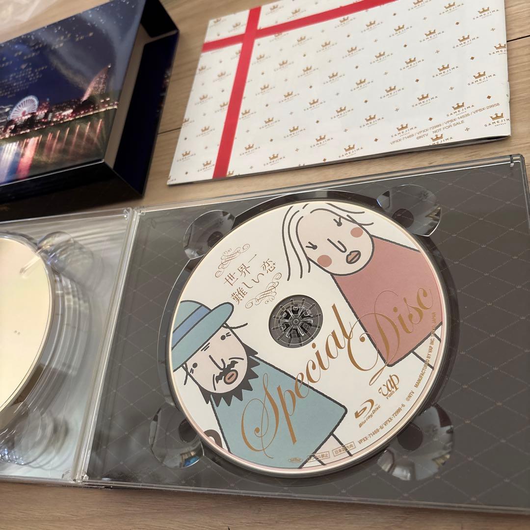 世界一難しい恋 Blu-ray BOX〈初回限定版・6枚組〉鮫島ホテルタオル付き