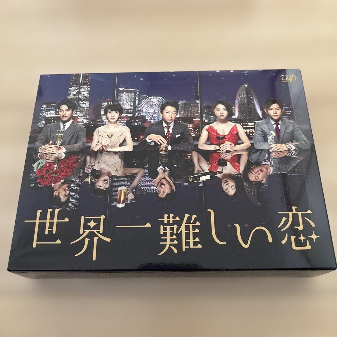 世界一難しい恋 Blu-ray BOX〈初回限定版・6枚組〉鮫島ホテルタオル付き