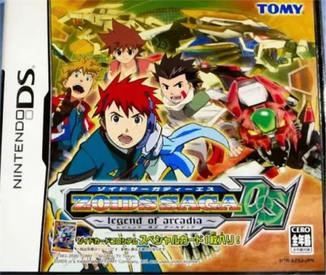 ●新品●DS ゾイドサーガDS レジェンド オブ アーカディア+特典付き★